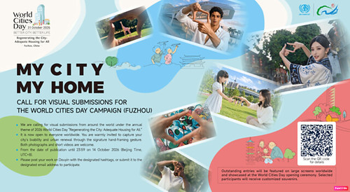 Fuzhou celebra el Día Mundial de las Ciudades con el lanzamiento del audiovisual «Mi ciudad, mi hogar»